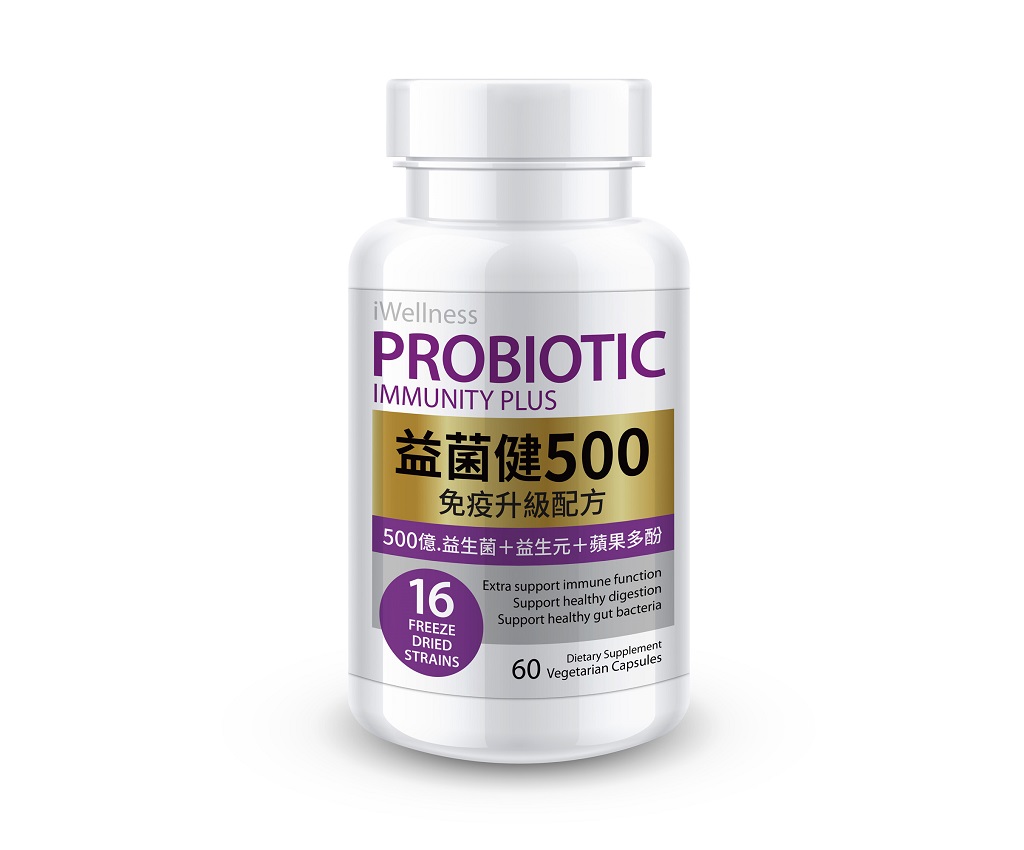 Probiotic Immunity Plus (60 capsules)